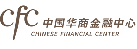 中国华商金融中心